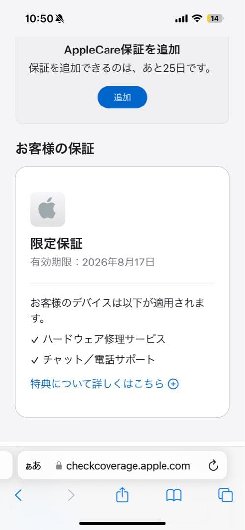 AirPods Pro 2 新品未開封品
