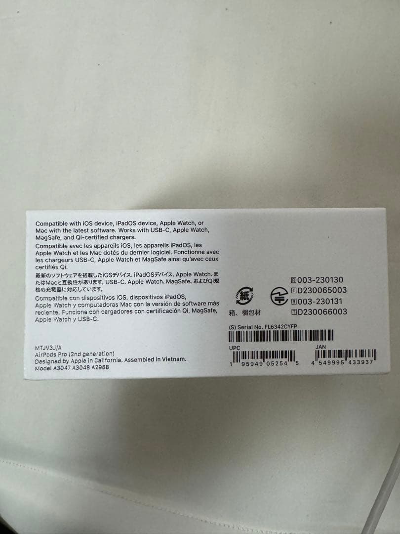 AirPods Pro 2 新品未開封品