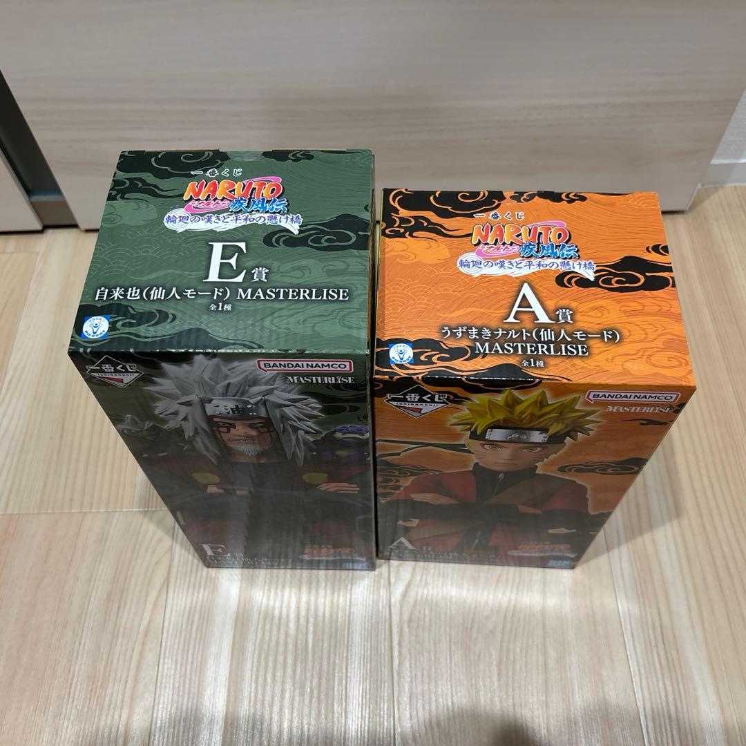 一番くじ　ナルト疾風伝 輪廻の嘆きと平和の懸け橋　A賞＋F賞　おまけ付き