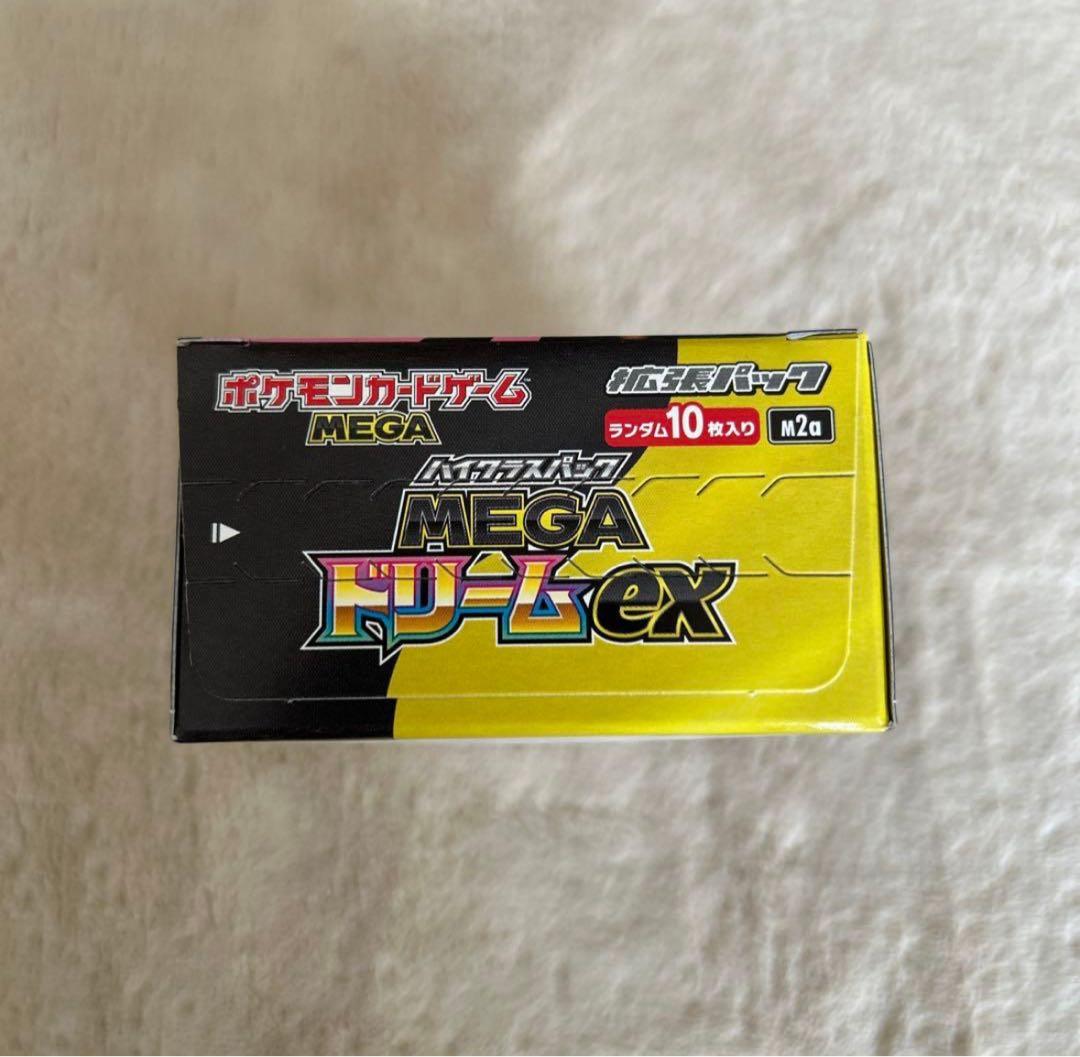 ポケモンカードゲーム MEGAドリームEX シュリンクなし1BOX