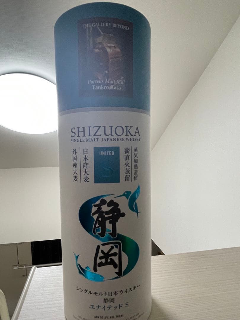 安積1st Wooden Washback 静岡Porteus Millセット