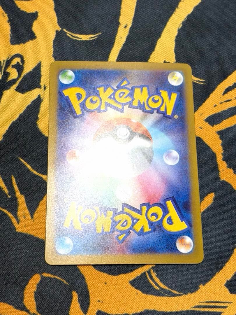 テレパス超エネルギーエラーカード