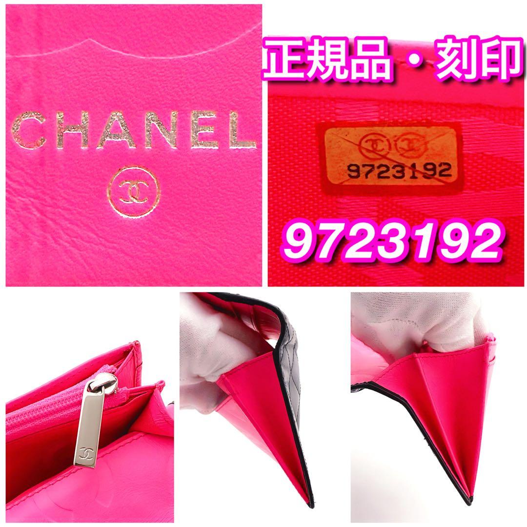 ❣️赤字覚悟の限界価格❣️正規品保証♦︎CHANEL♦︎カンボンライン♦︎マトラッセ♦︎クロ