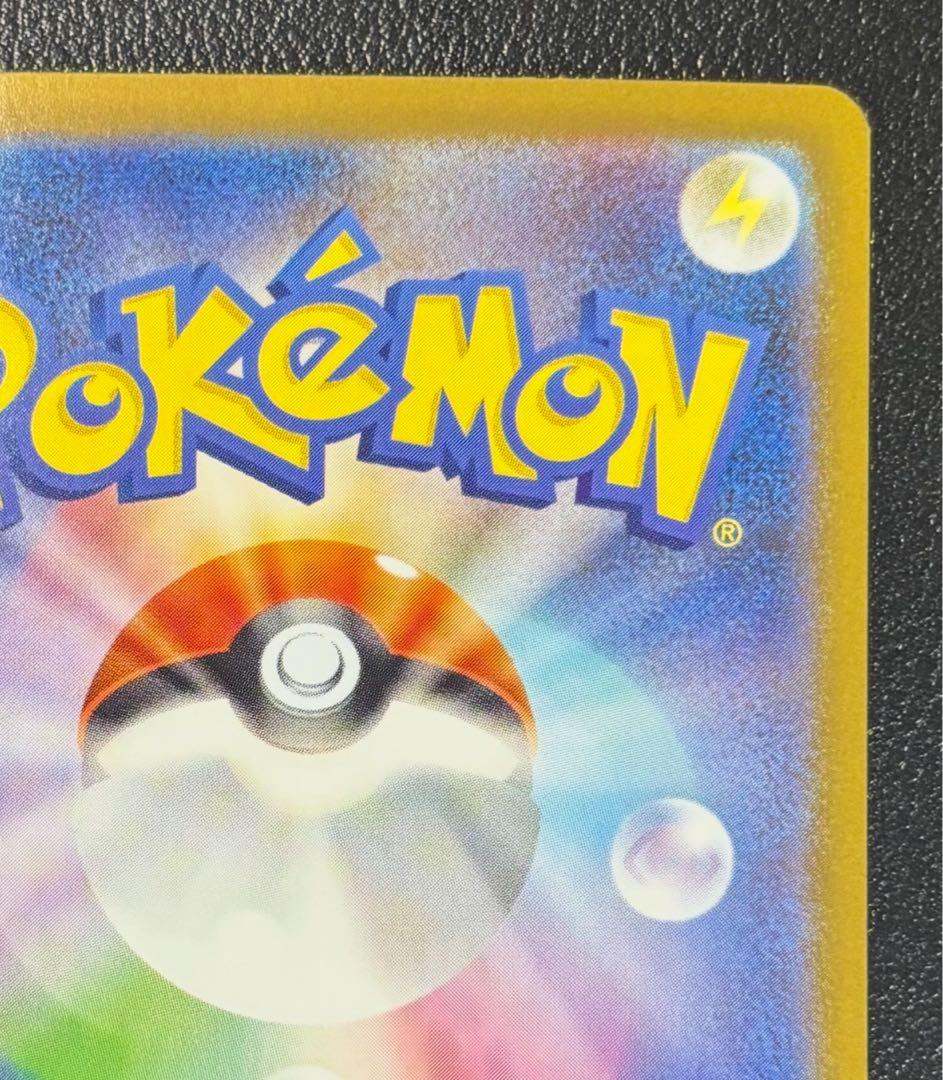 メガサーナイト ex sar