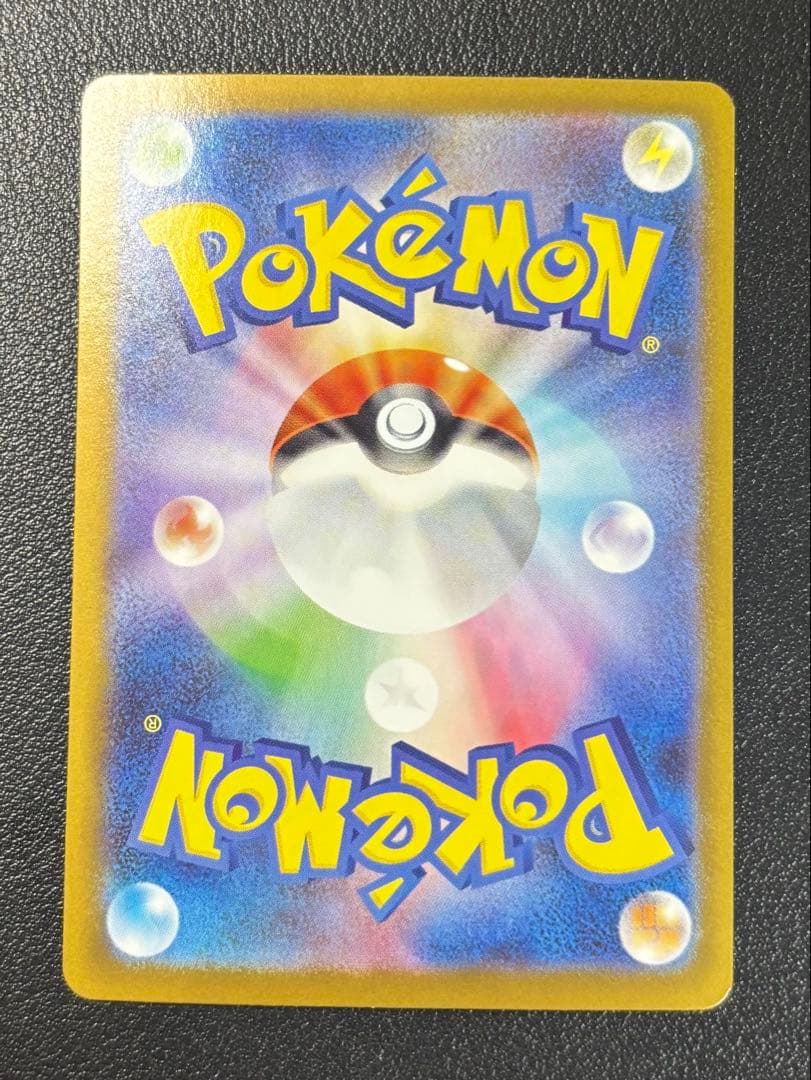 メガサーナイト ex sar