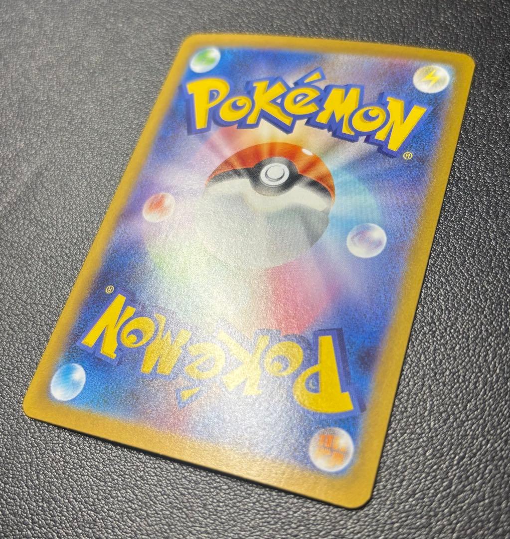 メガサーナイト ex sar