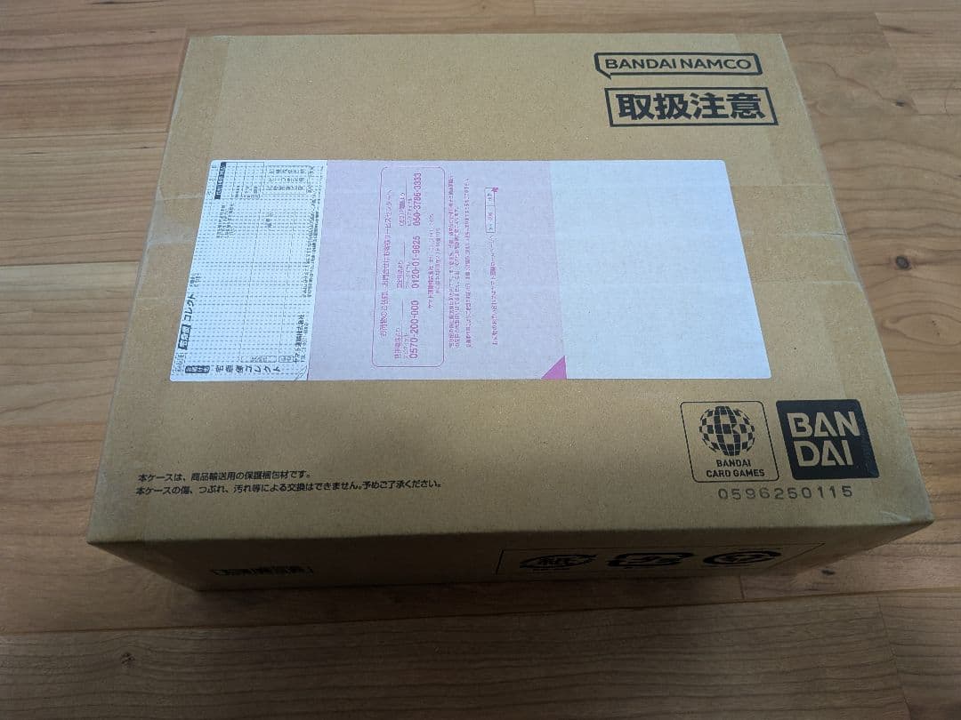 ワンピースカードゲーム 3rd ANNIVERSARY SET