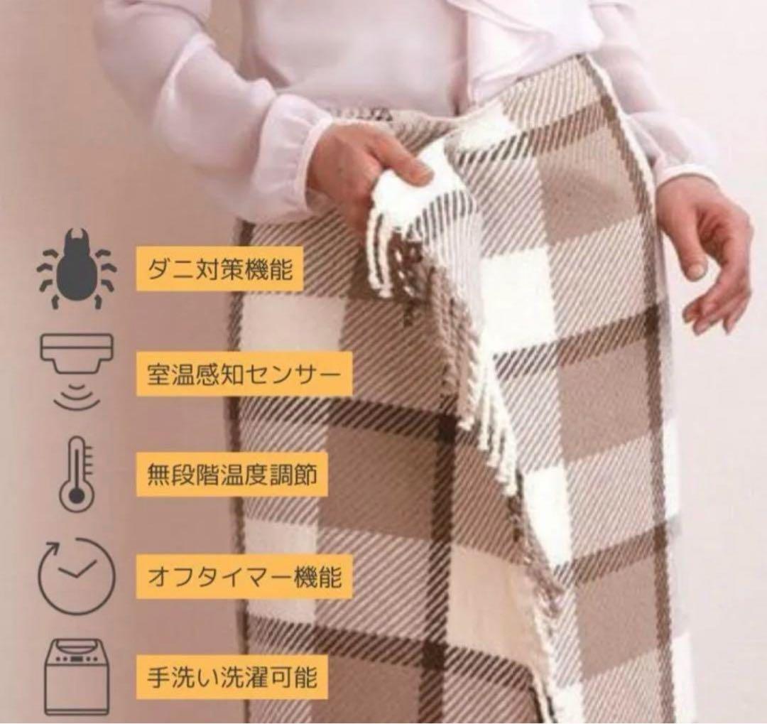 ゼンケン 電気ひざ掛け 取説付き　ZR-50LT 電磁波99%カット　送料込み