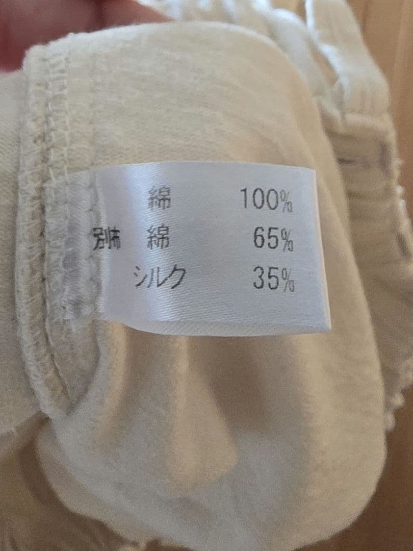 モンサカタ パンツ サルエルパンツ