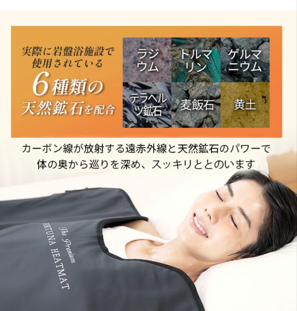 【日本製】 岩盤浴サウナラップ 岩盤浴×サウナ