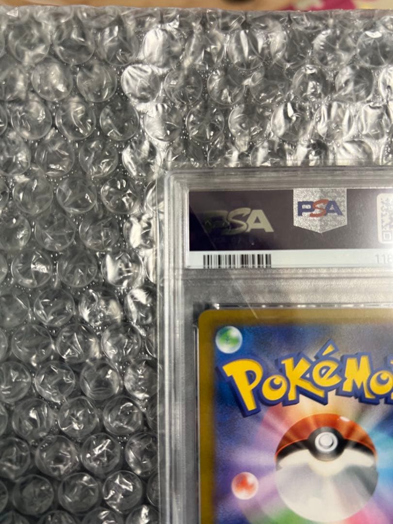 【PSA10】バシャーモVMAX CSR