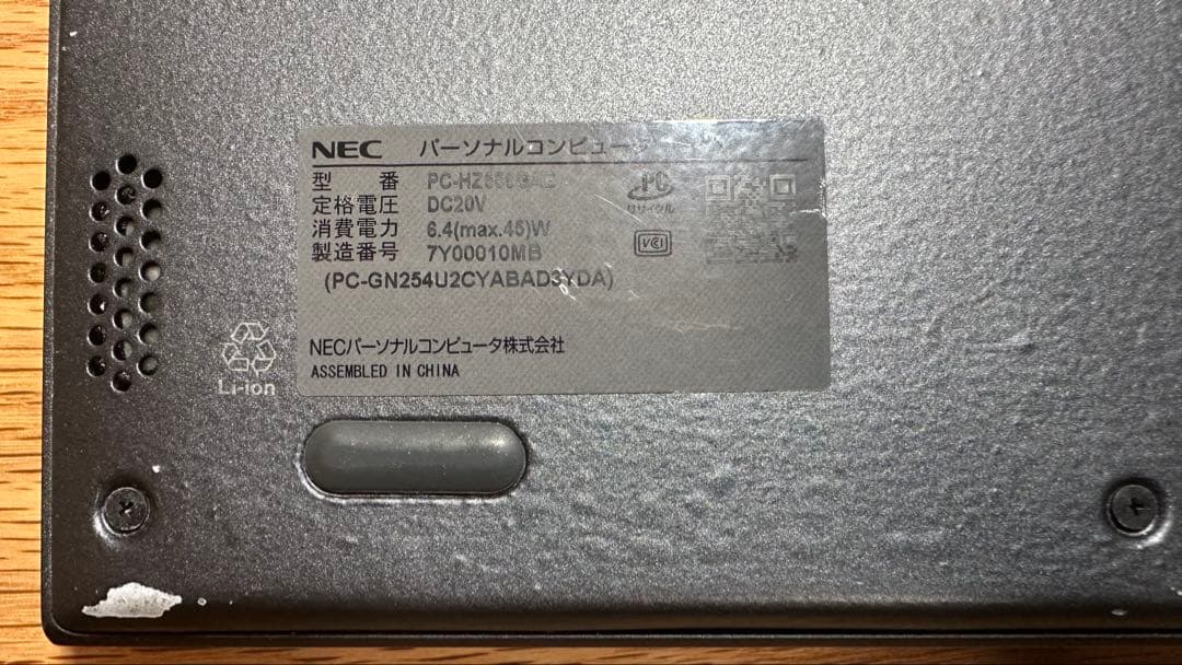 Windowsノート本体 LAVIE Hybrid ZERO PC-HZ550GAB