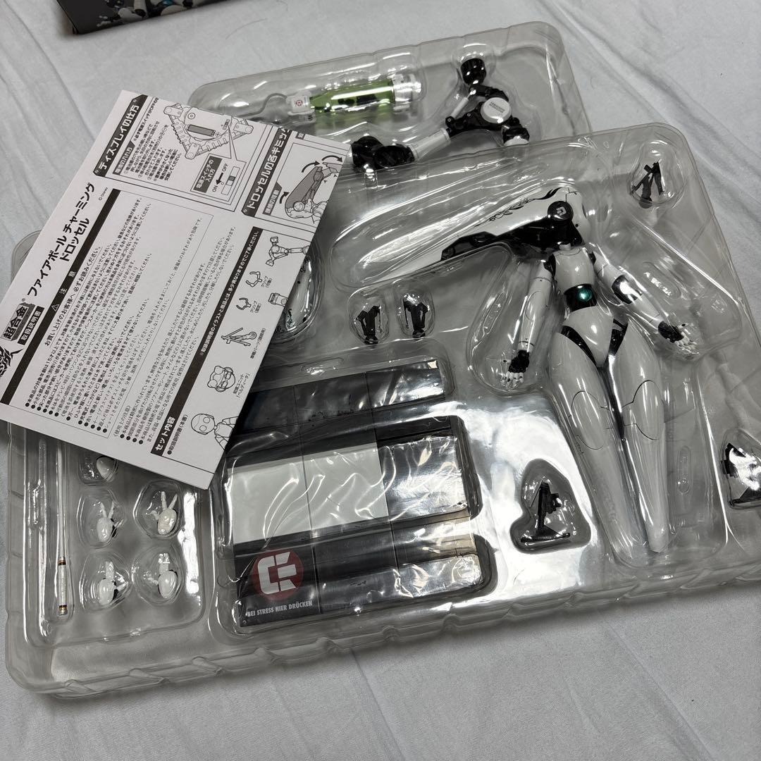 ファイアボール　チャーミング　ドロッセル