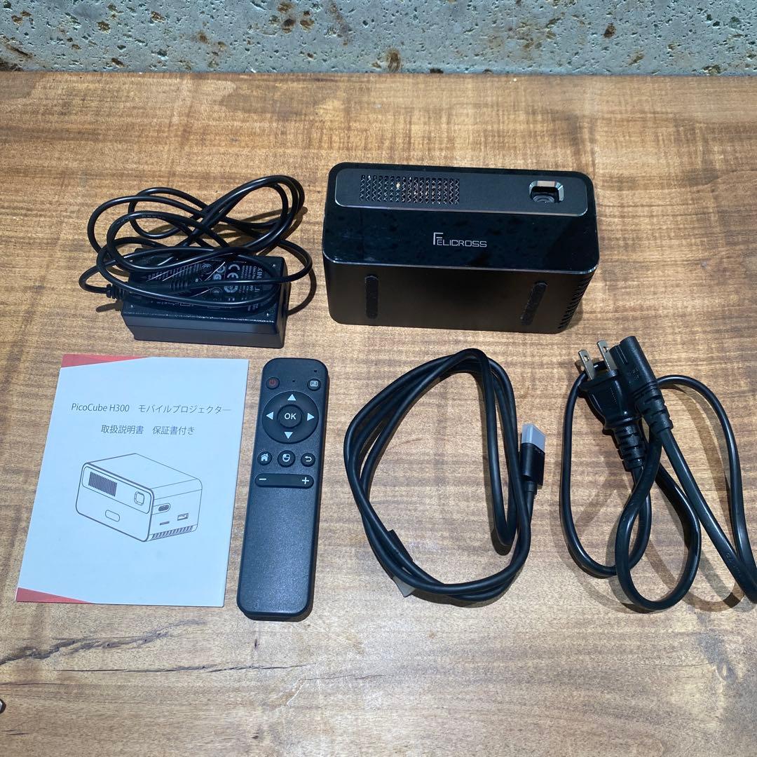 モバイル プロジェクター PicoCube H300 ピコキューブ　ワイヤレス