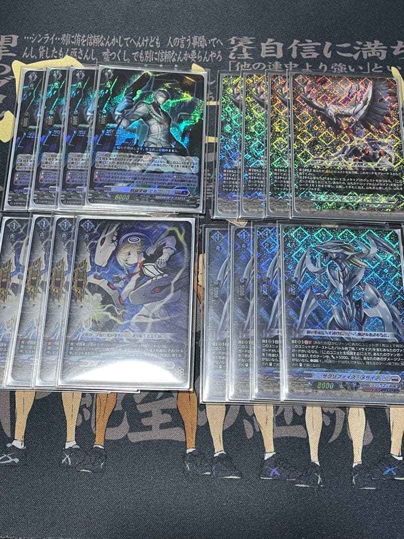 ヴァンガード  Dスタン　メサイア　デッキ　フルホイル