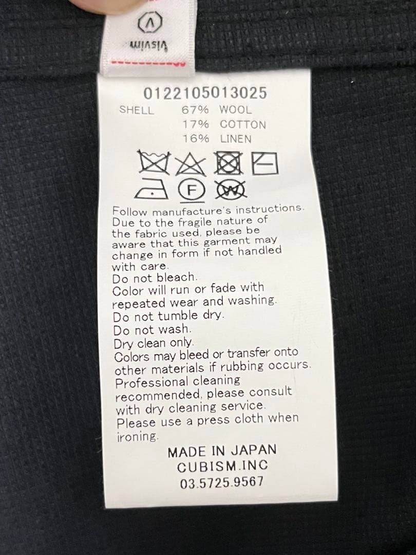 【未使用】visvim カバーオールジャケット　ウールコットンリネン