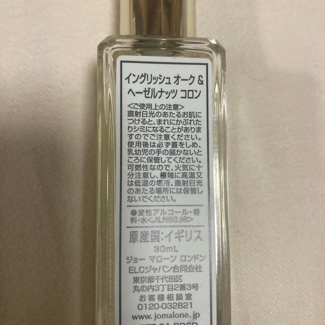 JO MALONE イングリッシュ オーク ＆ ヘーゼルナッツ　30ml