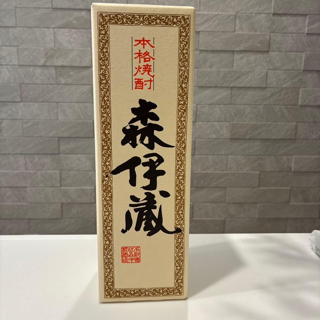 森伊蔵 焼酎 鹿児島県産