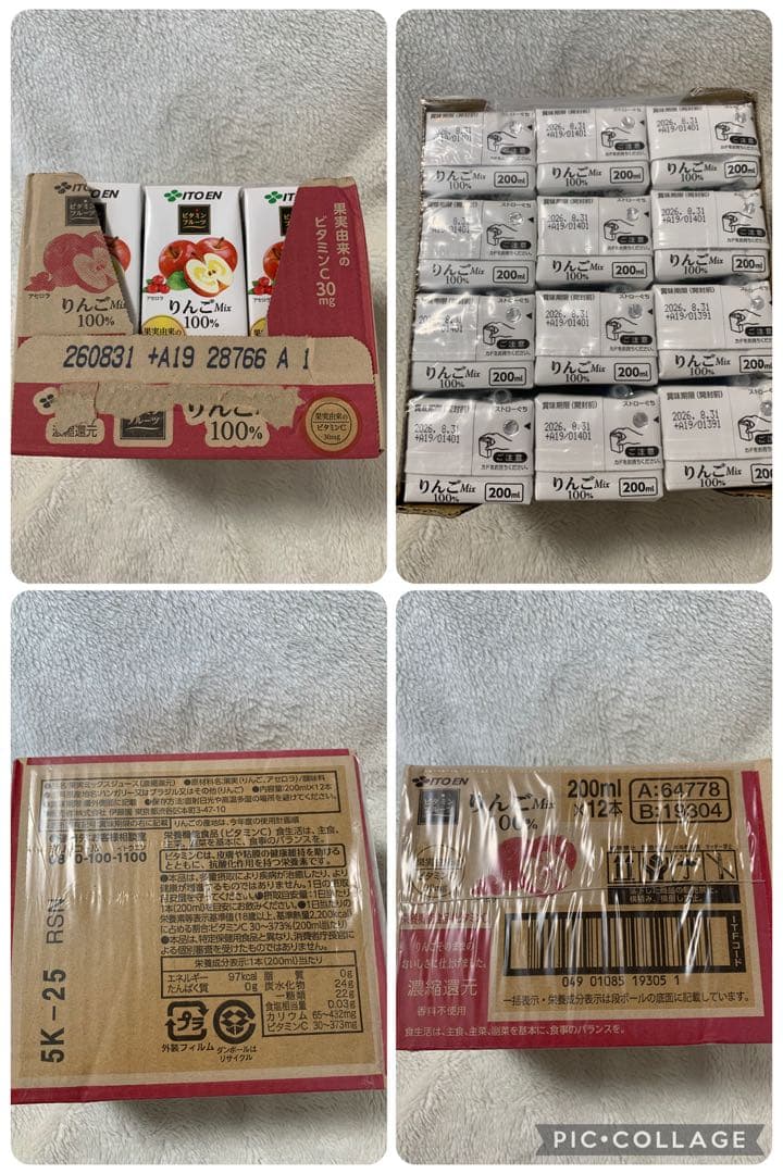 新品未開封品　アミューズメント景品　お菓子まとめ売り　飲料　チョコ　バラ売り可能