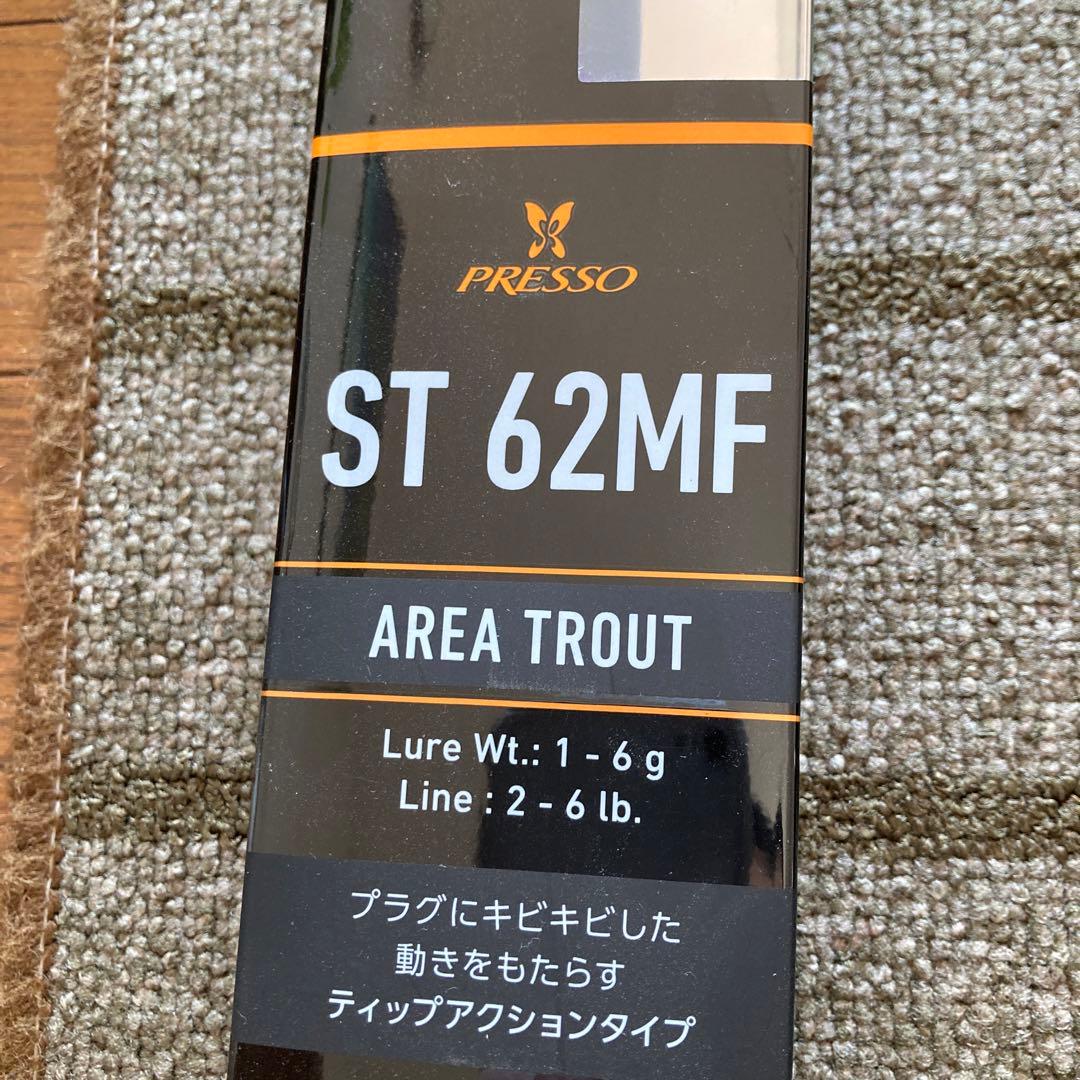 ダイワ　プレッソ ST 62MF