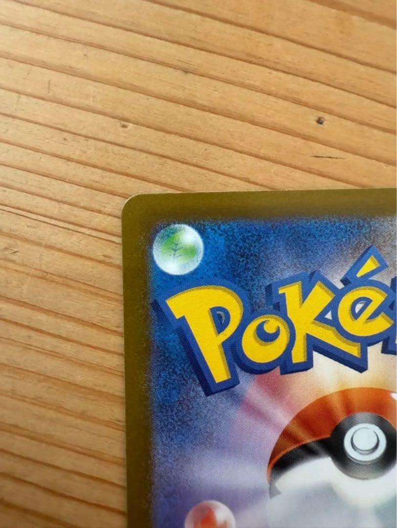 ポケモンカード ゼクロムex BWR 174/086 HP230