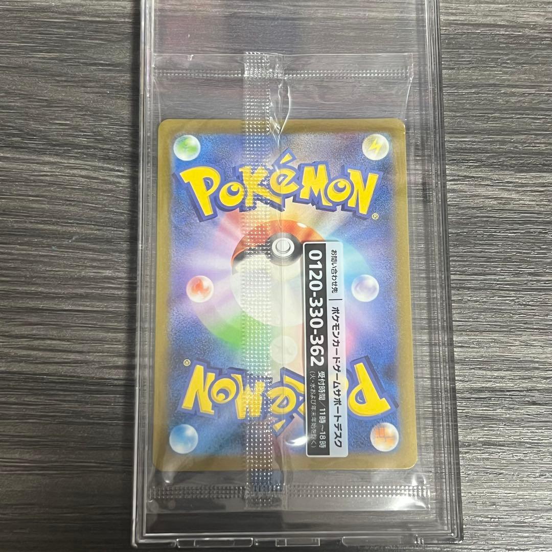 【即購入◎】ポケカ 名探偵ピカチュウ プロモ 未開封 ケース入り