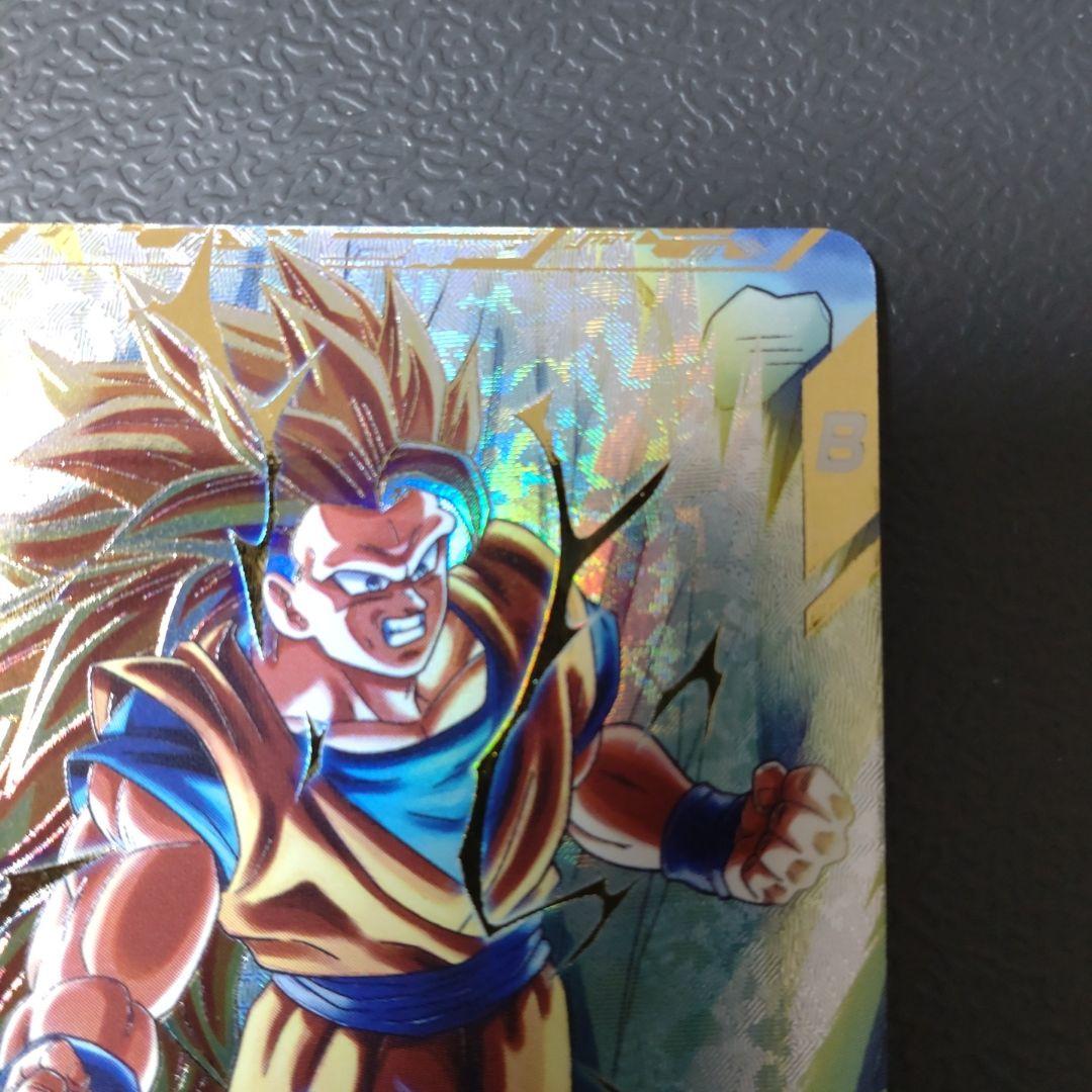 ドラゴンボールスーパーダイバーズ　SDV3-002 パラレル 孫悟空