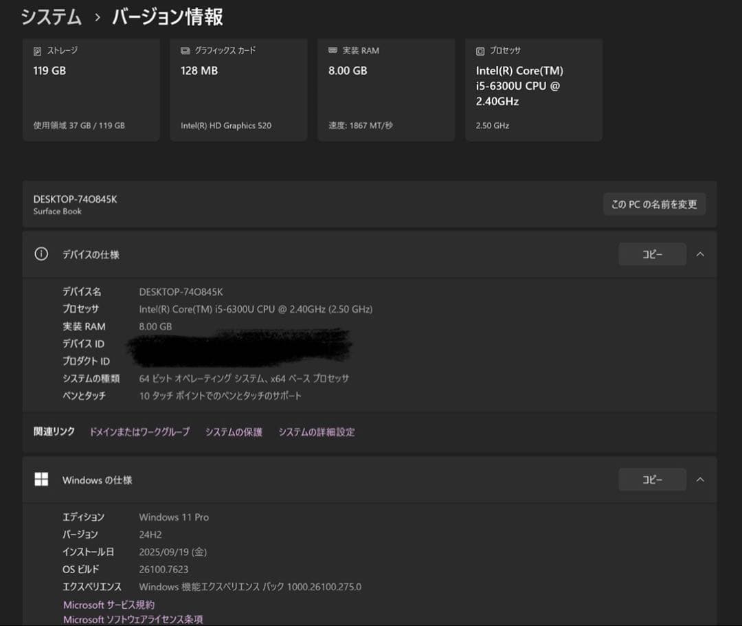 Microsoft Surface Book (初代) 128GB