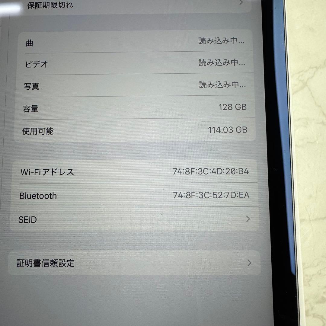 Apple iPad Pro 11インチ 第2世代 Wi-Fi 128GB