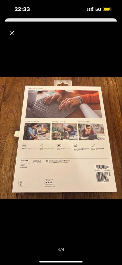 logicool COMBO TOUCH iPad第10世代ケース グレー