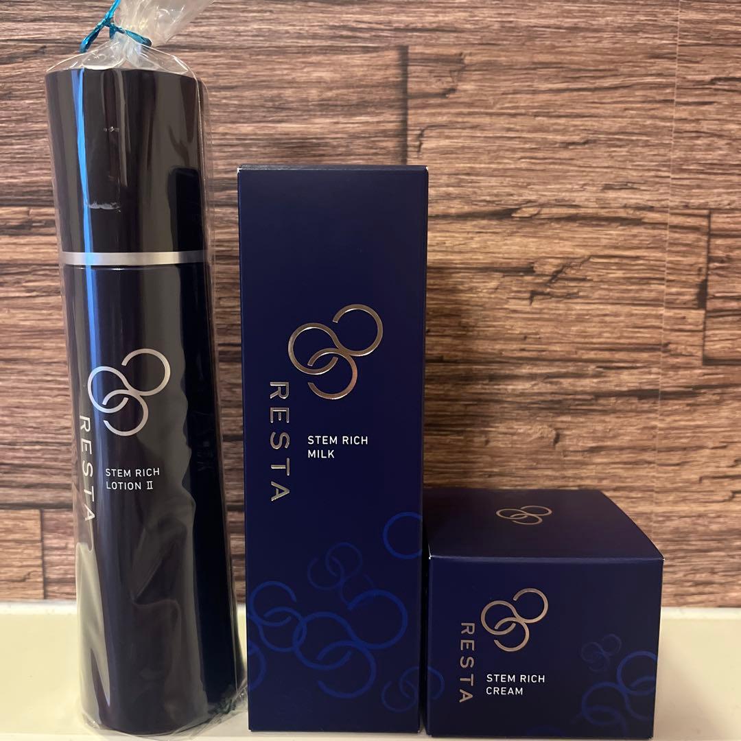 リスタステムリッチ　化粧水Ⅱ&乳液&クリーム3点セット