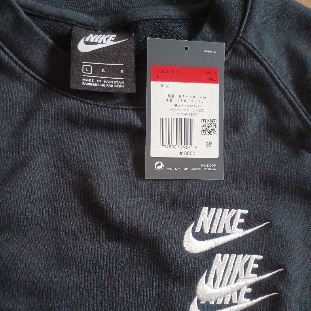 NIKE ワールドツアー スウェットセットアップ 黒　刺繍ロゴ