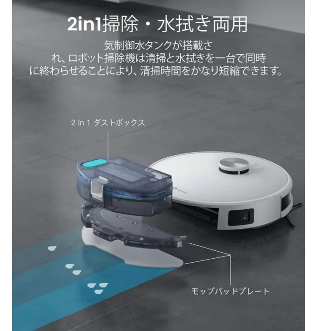 Lefant M1 ロボット掃除機