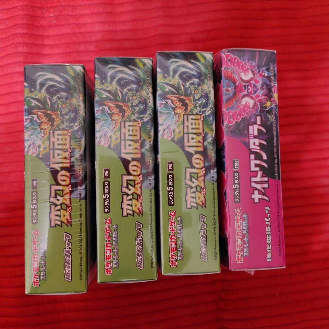 ポケモンカードゲーム 変幻の仮面3BOX・ナイトワンダラー1BOX