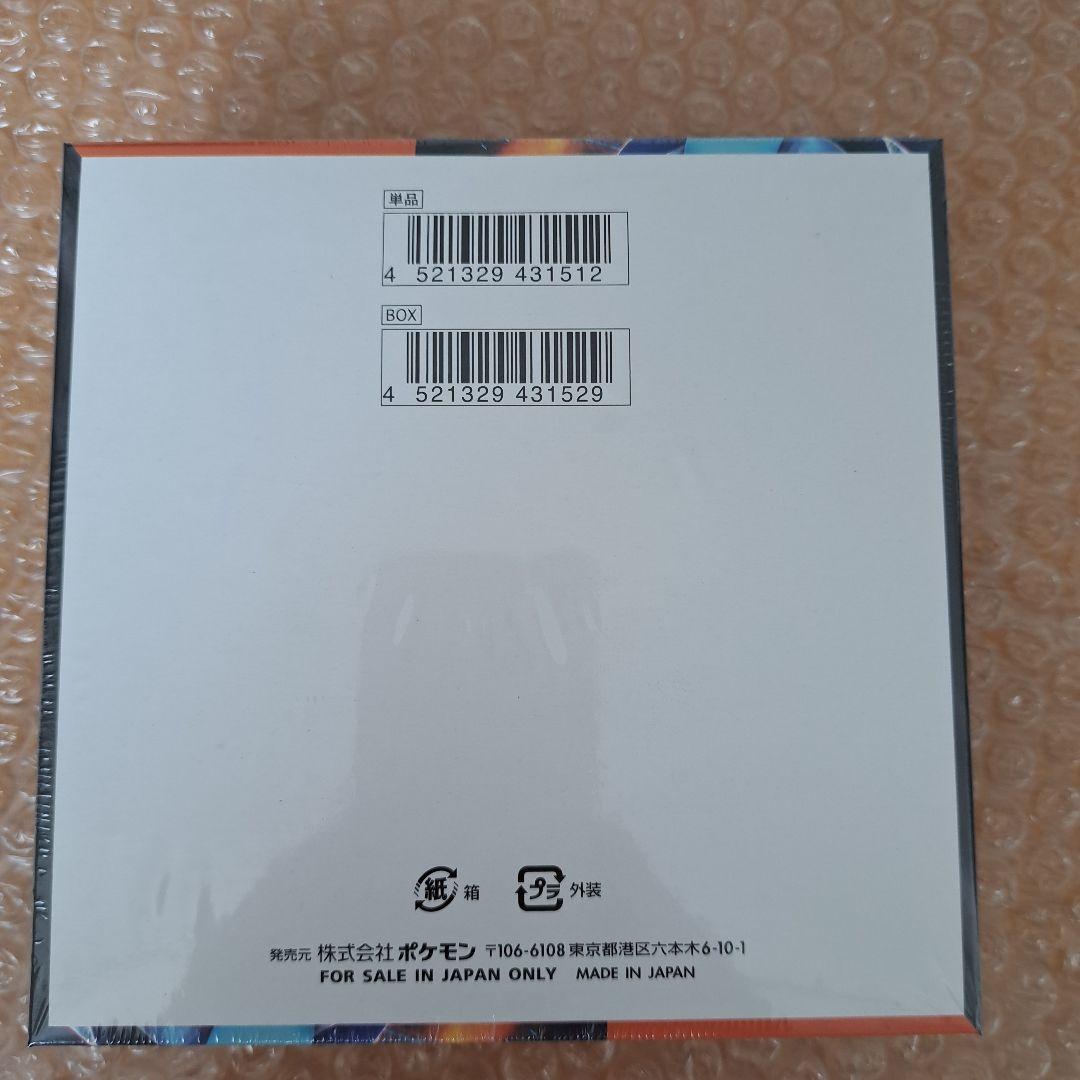 ポケモンカードゲーム インフェルノＸ 　新品未開封　シュリンク付き