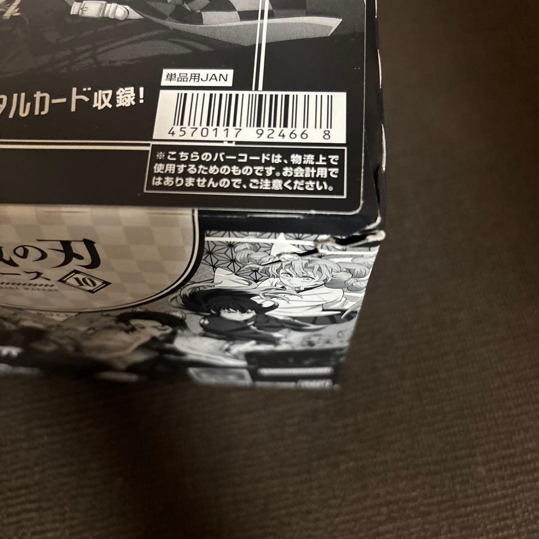 在庫ラスト　未開封　鬼滅の刃 ウエハース 10 新品 未開封 2 box