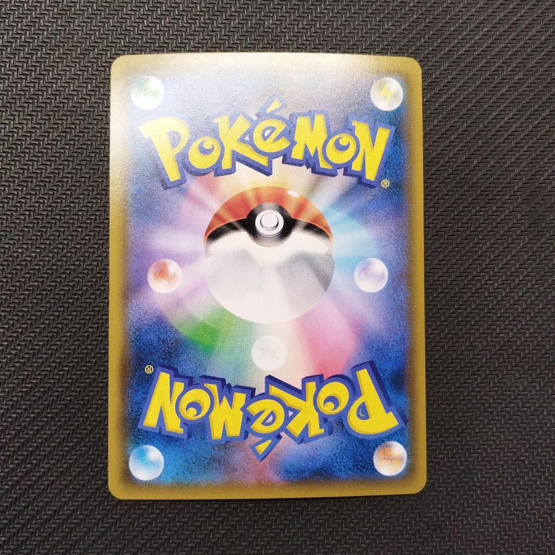 ポケモンカード　ルカリオ&メルメタルGX SA