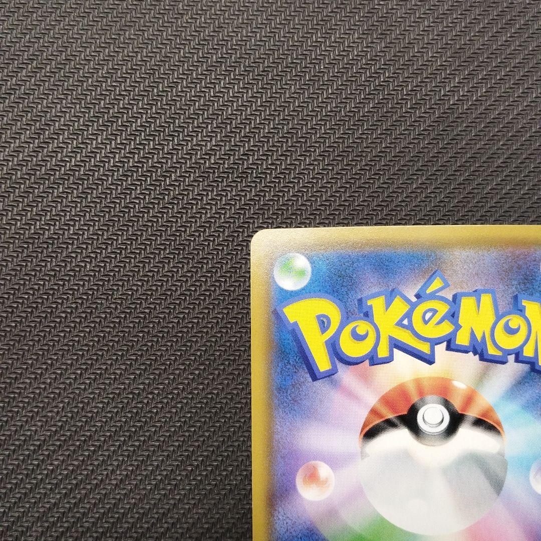 ポケモンカード　ルカリオ&メルメタルGX SA