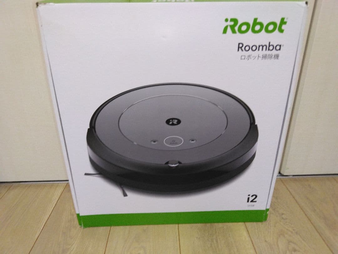 【使用45時間】ルンバ i2（2023年）専用個装箱 セットA