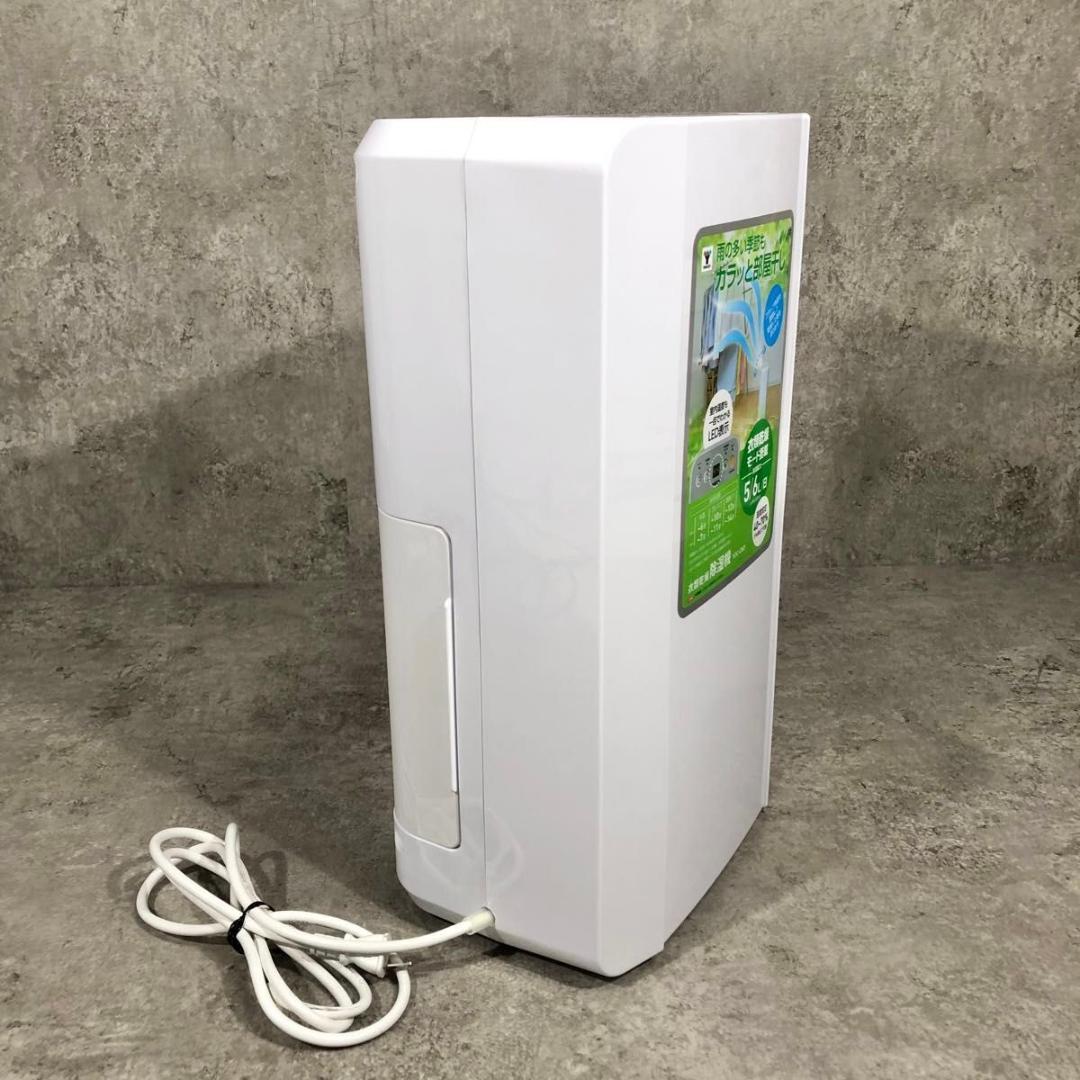 美品 21年製 山善 YAMAZEN 衣類乾燥機 除湿機 YDC-C60