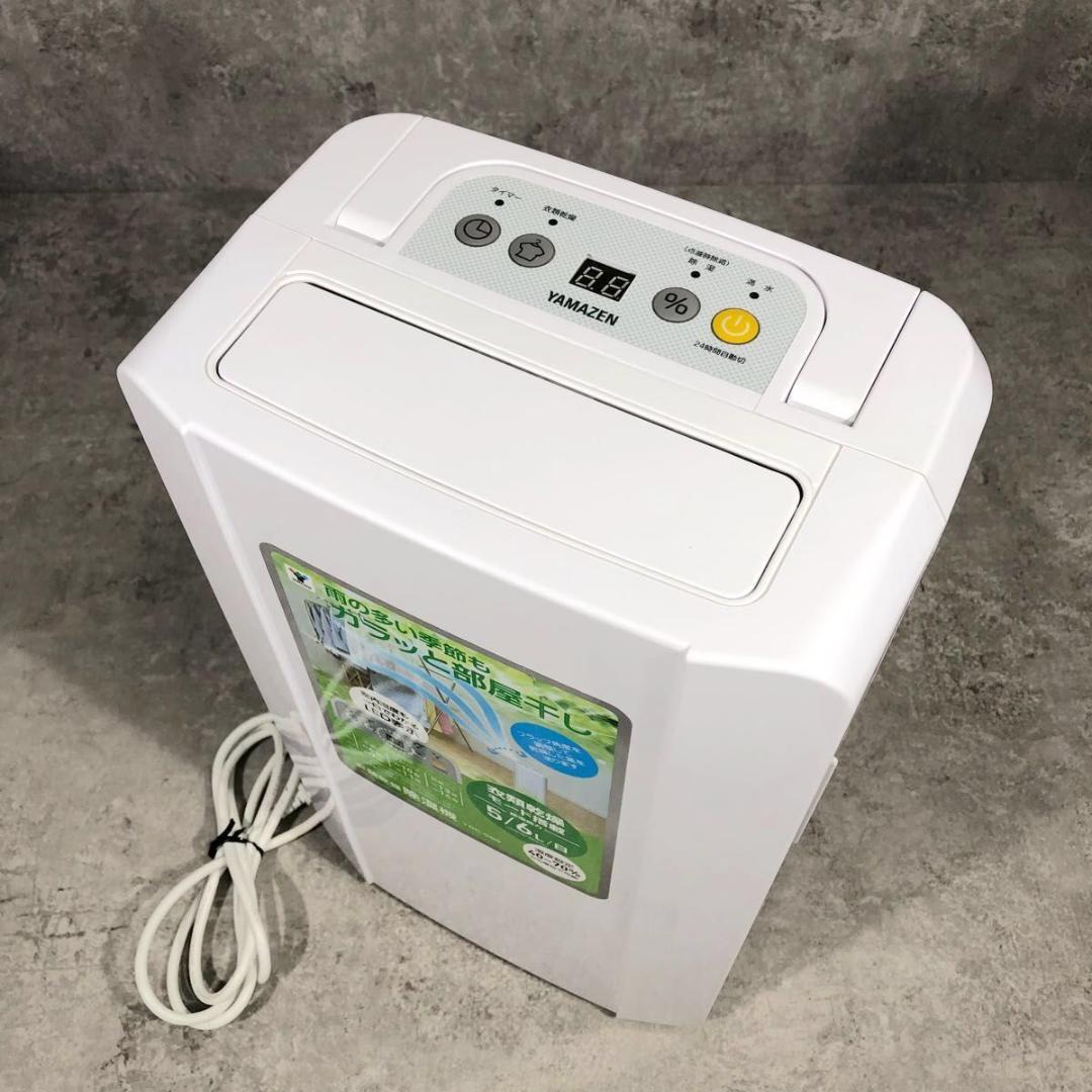 美品 21年製 山善 YAMAZEN 衣類乾燥機 除湿機 YDC-C60