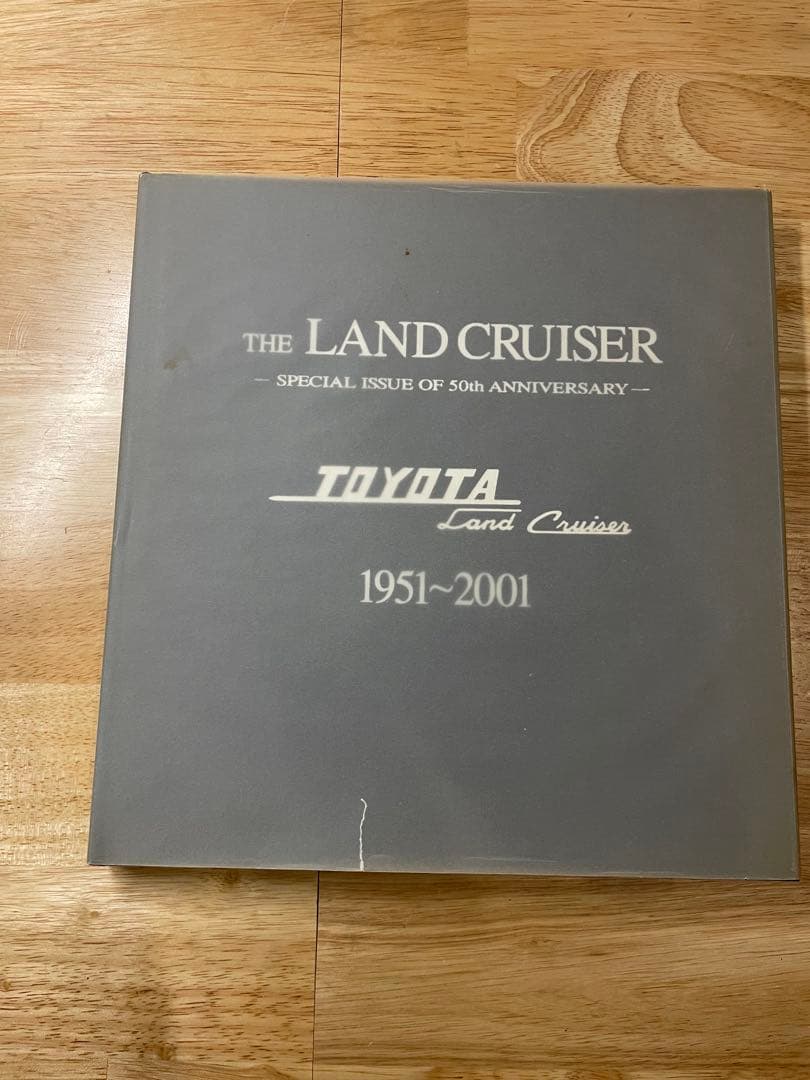 トヨタ ランドクルーザー50周年記念 THE LAND CRUISER