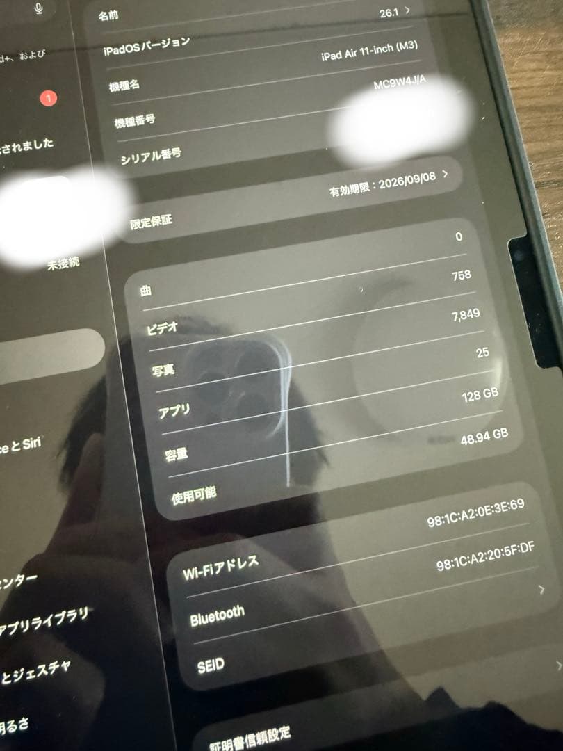 いの様　iPad Air 128GB スペースグレイ