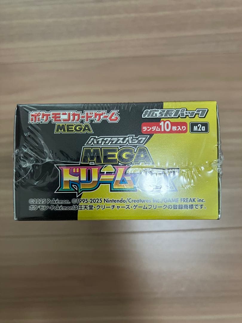 MEGA ハイクラスパックMEGAドリームex 【1BOX未開封シュリンク付き】