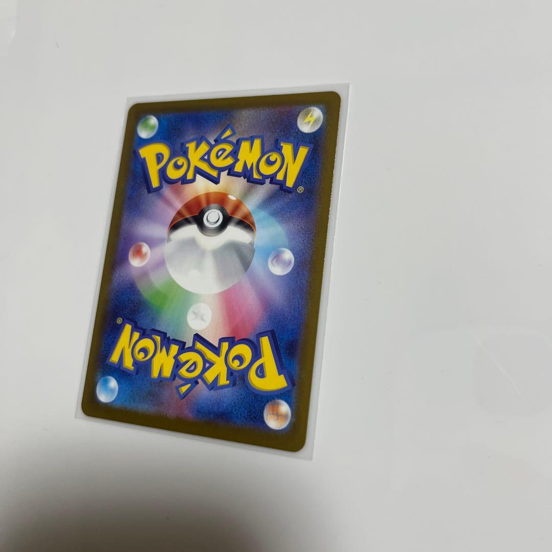 エラー品　メガカイリューex mur(M2a)ポケモンカード　メガドリームex