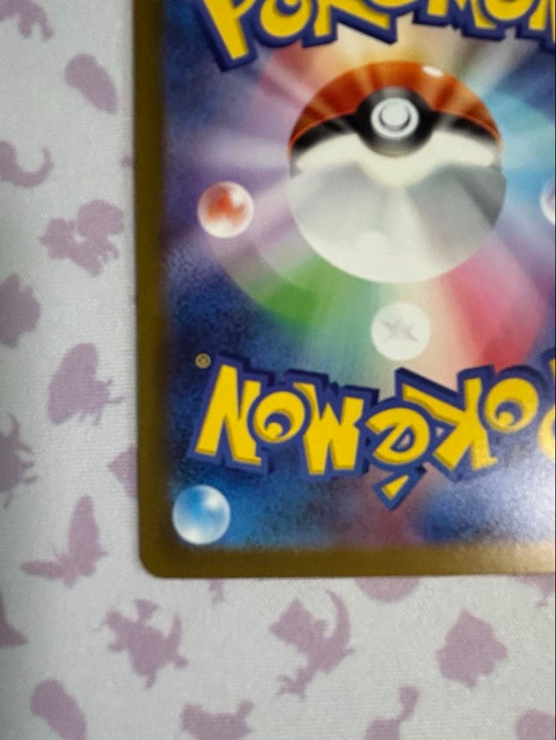 専用です　ニンフィア　ブースター