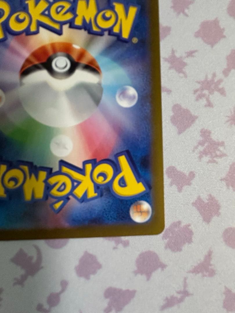 専用です　ニンフィア　ブースター