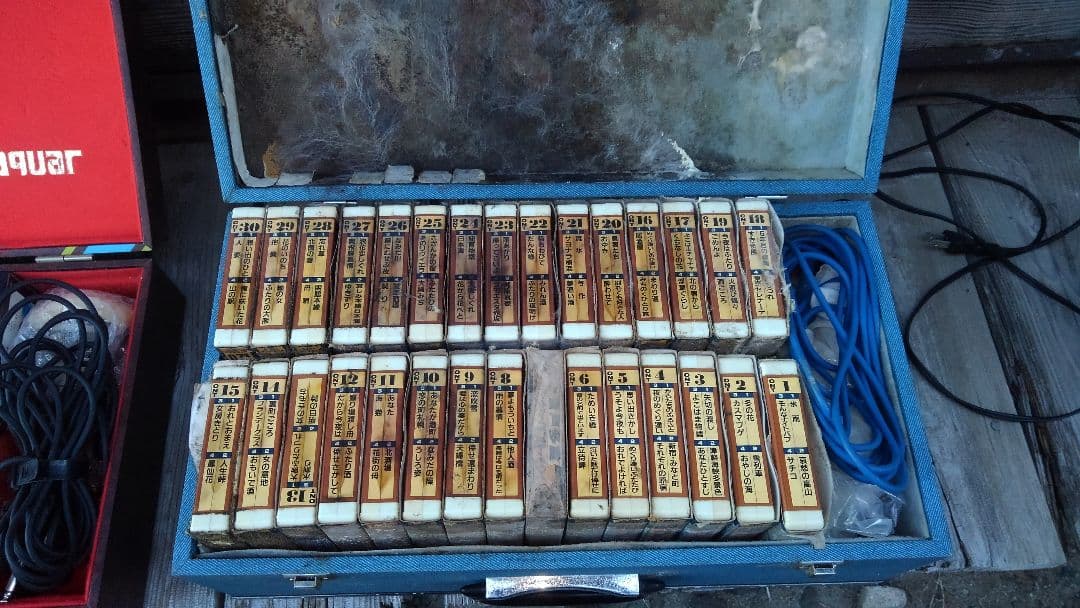 昭和50年代ポータブルカラオケセット