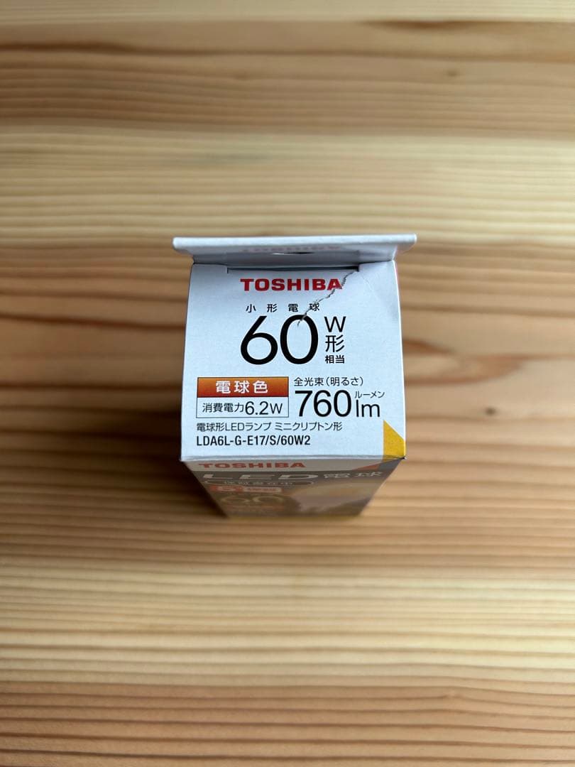 ルイスポールセンPH4/3テーブル