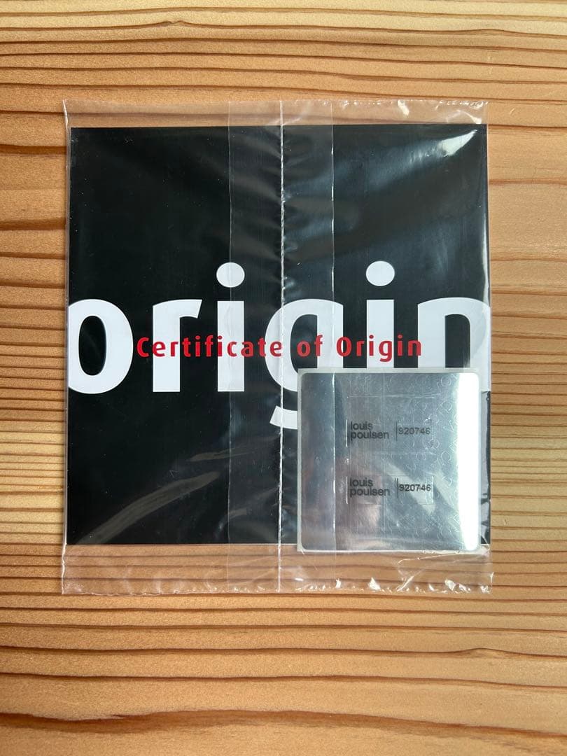 ルイスポールセンPH4/3テーブル